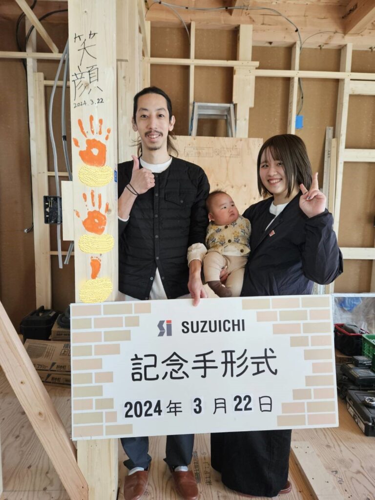 中央区雄踏町　Ｋ様邸　手形式おこないました!