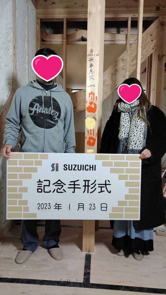 中区上浅田　K様邸　マイホームへの想いを込めた「手形式」