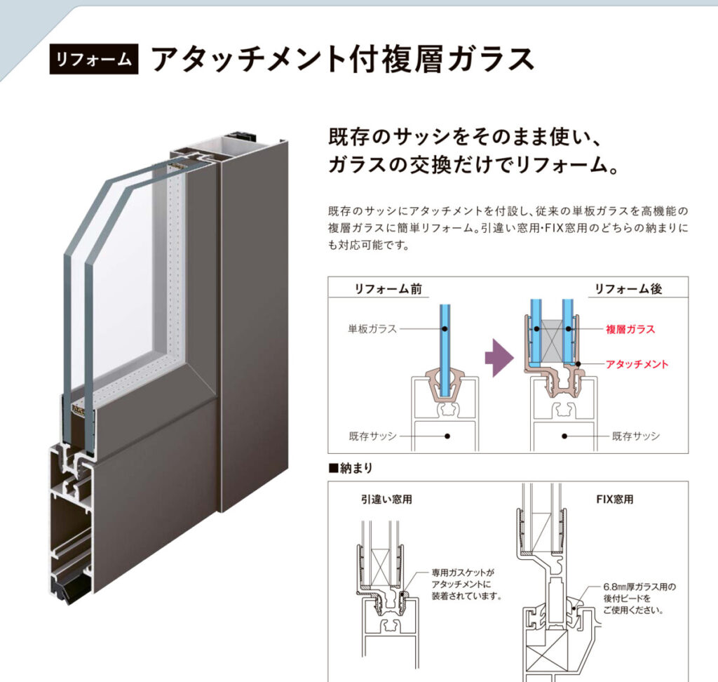 浜松市西区入野町　T様邸　改修工事(リフォーム)