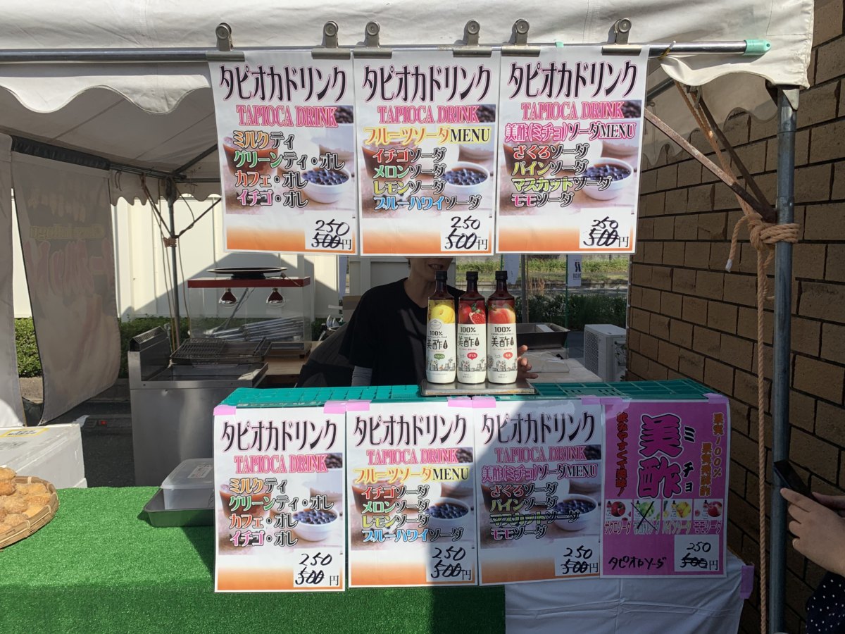 スズイチ５０周年記念