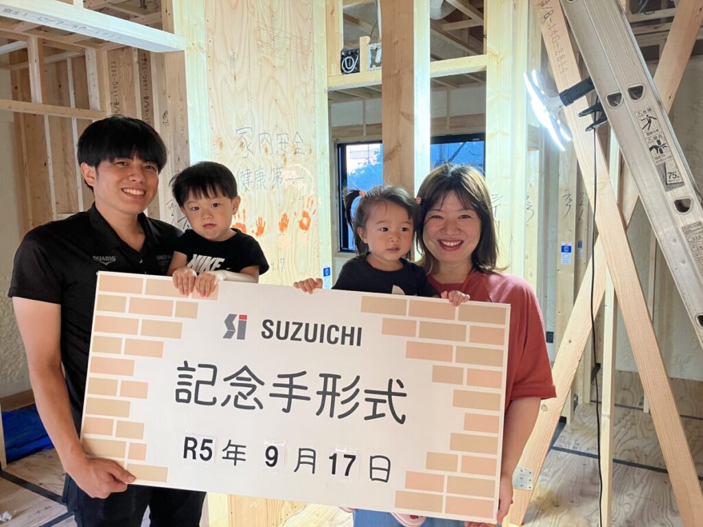 中区船越町 Ｉ様邸　手形式