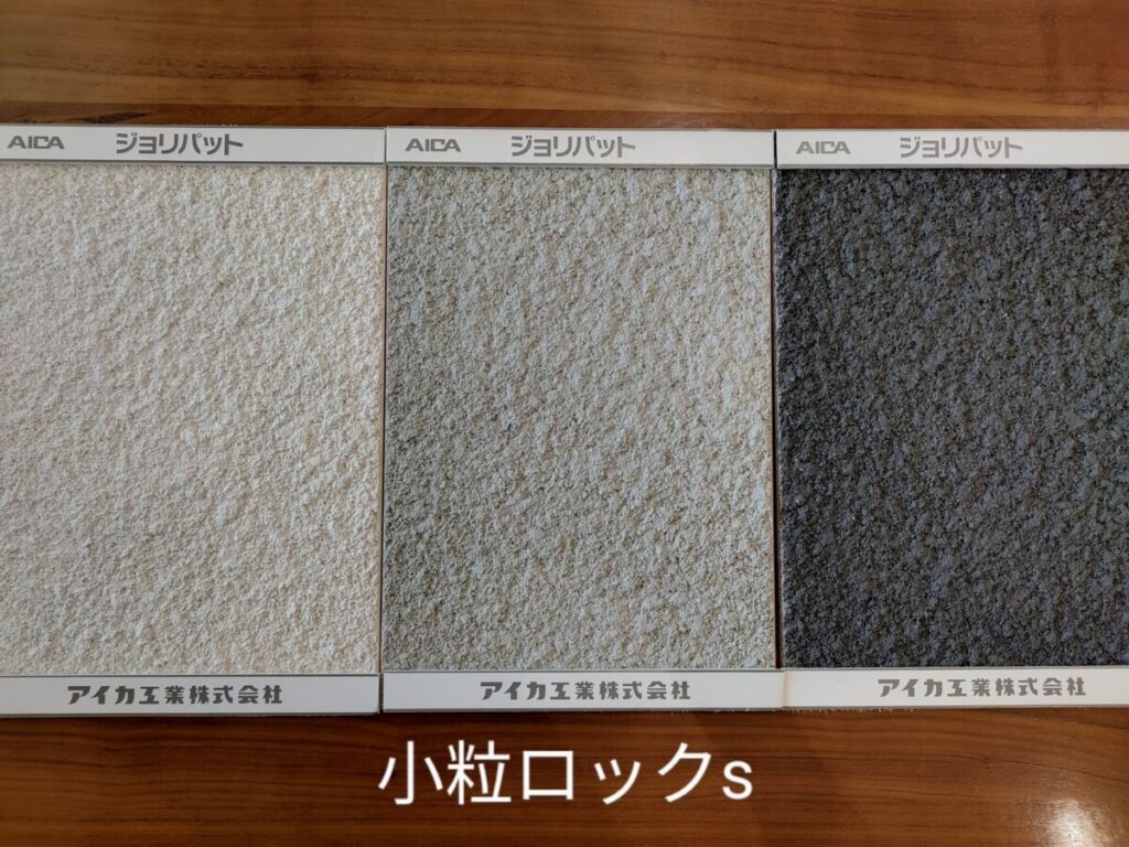☆塗り壁 ジョリパットってなに？☆