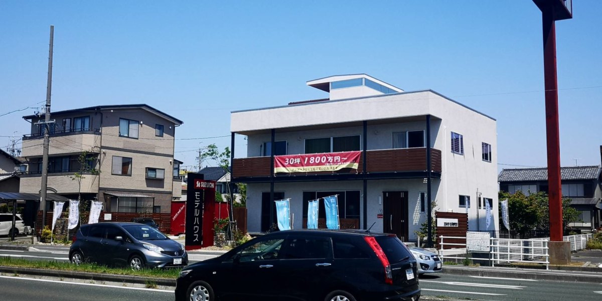 年号も変わりHPも心機一転！