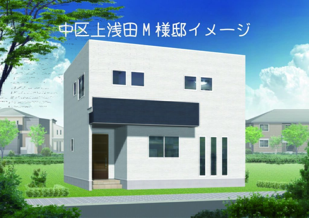 外壁工事　中区上浅田 M様邸