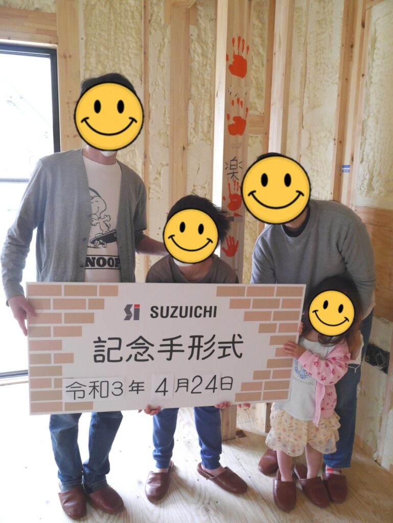 浜松市西区入野町　A様邸『手形式』