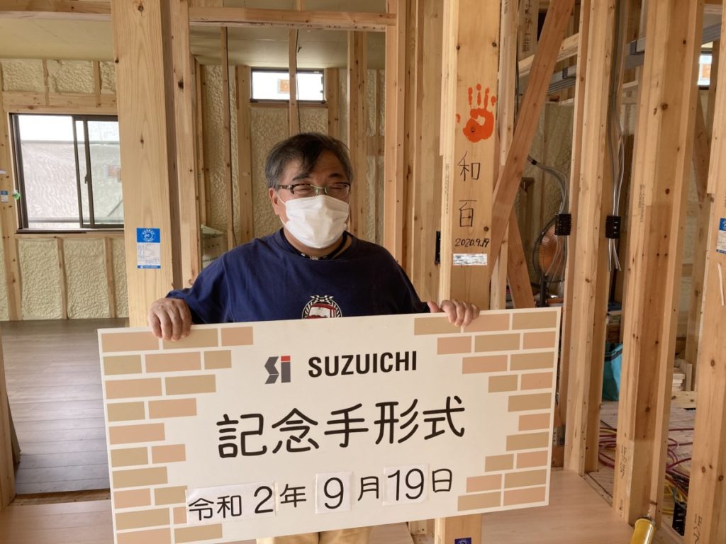 手形式　浜松市西区入野町S様邸